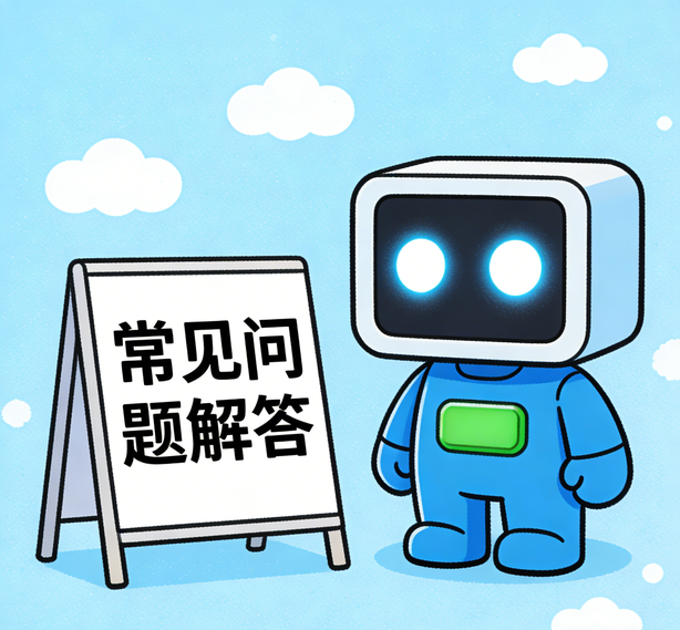 太原门徒平台常见问题